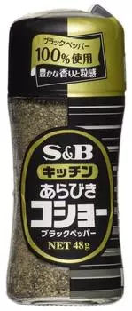 Кухонный арабский перец 48 г x 10 шт. S&B