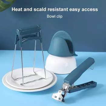 Кухонный держатель для тарелок с защитой от ожогов, держатель для миски, держатель для тарелок, зажим из нержавеющей стали, держатель для тарелок, держатель для тарелок, инструмент для аксессуаров для домашней духовки