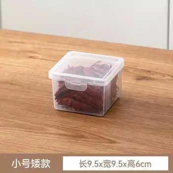 Кухонный контейнер для хранения специй с крышкой, для хранения приправ из сушеного перца, герметичный, влагостойкий, для фруктов, лекарственного сырья, бытовая упаковочная коробка