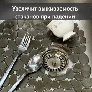 Кухонный нескользящий коврик для раковины ПВХ коврик для раковины коврик для сушки посуды и палочек для еды 30*40см One Size коричневый
