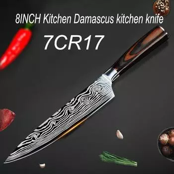 Кухонный нож, 8-дюймовые профессиональные ножи шеф-повара, ручка из высокоуглеродистой нержавеющей стали, нож для мяса, фруктов чёрный