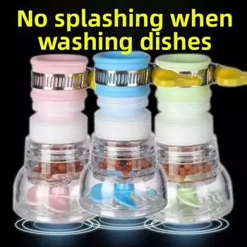 Кухонный универсальный кран Брызгозащищенный душевой фильтр Удлинитель Вращающийся и выдвижной Водопроводная вода Водосберегающий Водяной фильтр Shower Pink -- Naked розовый