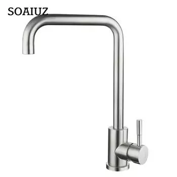 Кухонный водопроводный кран для раковины из нержавеющей стали 304, смеситель для холодной и горячей воды, смеситель для ванной комнаты с поворотом на 360 °, однорычажный кран