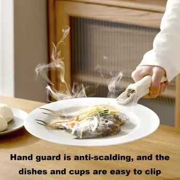 Кухонный зажим для чаши с защитой от ожогов. Отличная фрикционная ручка. Противоскользящий. Для использования одной рукой. Термостойкий захват для горячей тарелки. Щипцы. Держатель зажима. бежевый