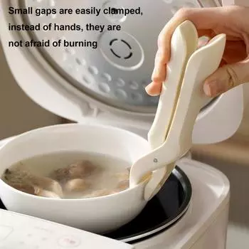 Кухонный зажим для чаши с защитой от ожогов. Отличная фрикционная ручка. Противоскользящий. Для использования одной рукой. Термостойкий захват для горячей тарелки. Щипцы. Держатель зажима. бежевый