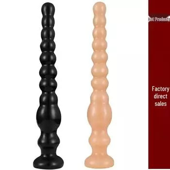 Kuhou Back Garden Анальная пробка и вибратор - Массажер простаты для женщин и мужчин с вибрирующими бусинами, игрушка для взрослых