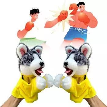 Кукла Kung Fun Husky Hand со звуковой боксерской перчаткой, плюшевая игрушка для собак, ролевая игра, ролевые игры