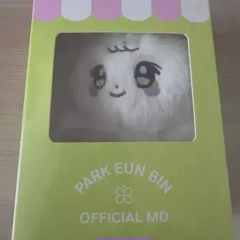 Кукла Пак Ынбин запечатана