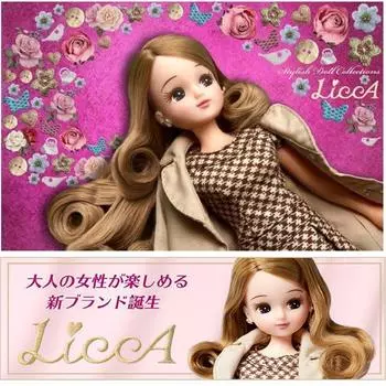 Кукла Rika Stylish Collection Cappuccino One Piece Style 22 см