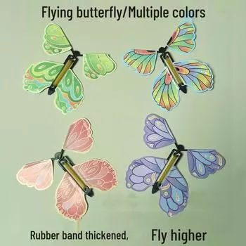 Кукла-сюрприз «Трепещущая бабочка» - Креативная волшебная игрушка 3 Butterflies Set