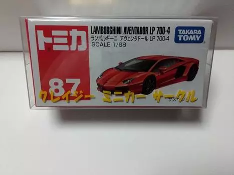 Кукла Tomica Lamborghini Aventa Не отображается Мой магазин Прозрачный чехол включен Имя включено Отправка со склада Amazon № 87. ЛП700-4