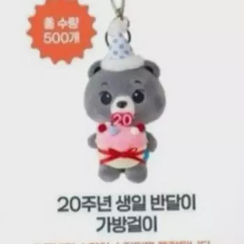 Кукла в честь 20-летия Национального парка