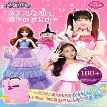 Кукольная одежда, сумка ручной работы, дизайн одежды, креативный подарок на день рождения для девочек и детей разноцветный