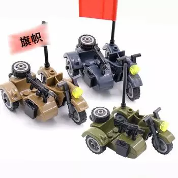 Кукольная военная сцена с разноцветным трехколесным мотоциклом серии Собранный строительный блок