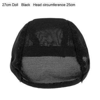Кукольные аксессуары для самостоятельного изготовления разных размеров 1/3 1/4 1/6 Нескользящая шапка-колпачок Головной убор Сетка для волос Сетка для волос Фиксированные волосы Black-27cm Doll-25cm