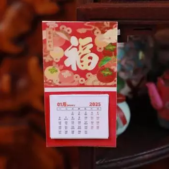 Кукольный домик Китайская ностальгическая сцена Ностальгический китайский календарь Настенный календарь Модель игрушки Кукольный домик Миниатюрные аксессуары Украшения