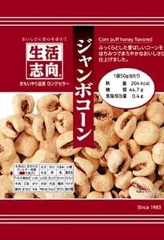 Кукуруза Lifestyle Jumbo 50 г x 16 пакетиков