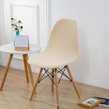 Кукурузный флис Утолщенный Чехол для кресла-ракушки Eames Чехол для акцентного кресла, Пыленепроницаемый Чехол для кресла для отдыха для дома и офиса Cornfleece Eames Chair Cover