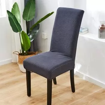 Кукурузный Эластичный Чехол на Стул Чехол на Стул Полупакет Цельный Отель Отель Чехол на Стул для Обеденного Стола Сиденье chair cover Scope