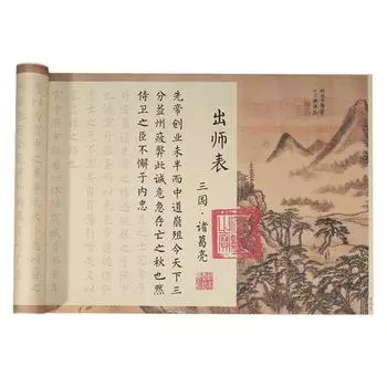 Культура Поэма Сценарий Копировальная Бумага Антикварный Китайский Почерк Тетрадь Каллиграфия Аксессуары Style D