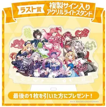 Кулинарная лотерея Hololive Holo Последний приз Последний приз Акриловая подставка для освещения с репродукцией подписи ~Holotto Cafeteria~