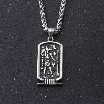 Кулон из нержавеющей стали «Бог мертвый шакал Анубис», египетское ожерелье, цепочка «Киль», сила, ключ к жизни, ювелирные изделия