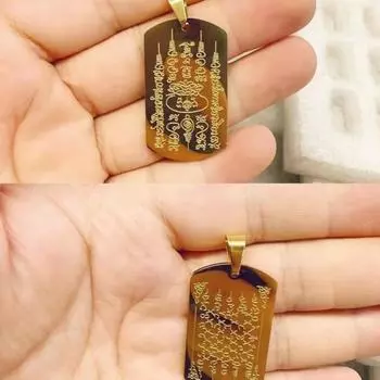 Кулон «Пять Священных Писаний» из титановой стали