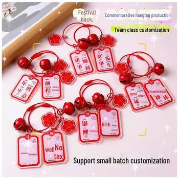 Кулон Успеха: Вдохновляющий брелок для экзаменов и выпускного