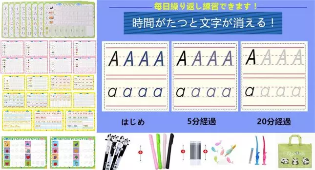 Kumamon First Aiueo Вы можете делать это столько раз, сколько и Hiragana Renshucho, что сделает ваш почерк аккуратным и чистым. Упражнение по тренировке катаканы Первое синий