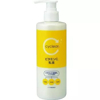 Kumano Yushi Cyclear Витамин С Эмульсия 300 мл