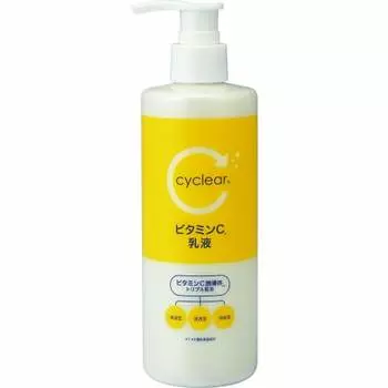 Kumano Yushi Cyclear Витамин С Эмульсия 300 мл