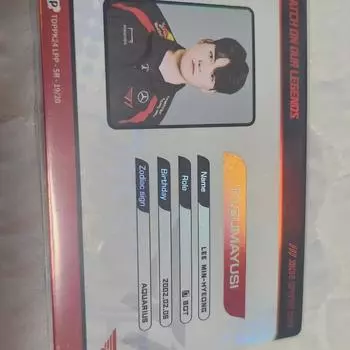 Kumayushi Buffon Poca