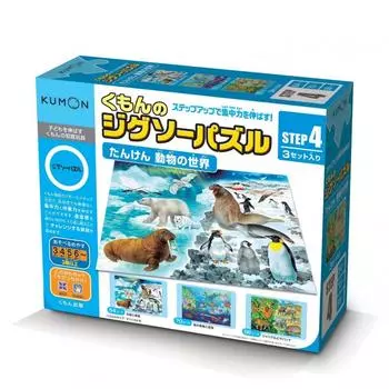Kumon Kumon Puzzle Puzzle Kumon Puzzle Step4 Tanken Anime Kumon Toy 3 года владелец
