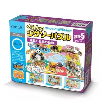 Kumon KUMON PUZZLE PUZZLE KUMON PUZZLE STEP5 ИССЛЕДУЕМ АНИМЕ KUMON В ИЗВЕСТНОМ