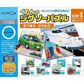 Kumon публикация Kumon s Jigsaw Jigsaw STEP1 Ацуренори Моно Карниакальная игрушка для детей от 1,5 лет KUMON