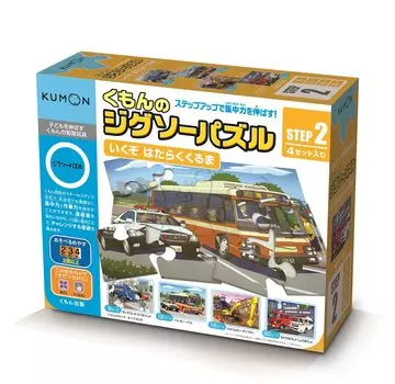 Kumon Publishing Jigsaw Puzzle STEP2 go Работающая машина Развивающая игрушка Игрушки для детей от 2 лет и старше KUMON Kumon s Let s