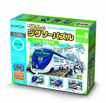 Kumon Publishing Jigsaw Puzzle STEP3 Рекомендуемая обучающая игрушка Экспресс-поезд Игрушка для детей от 2,5 лет и старше KUMON Kumon s