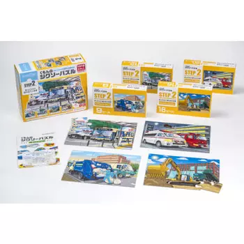 Kumon Publishing Kumon Jigsaw Puzzle STEP2 Cool Working Car Educational Toy Children Jigsaw 9 Pieces, 12 Pieces, 16 Pieces, 20 Pieces Ages 2 and Up JP