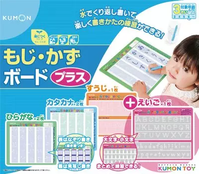 Kumon Publishing Moji Kazu Board Plus Развивающая игрушка Hiragana English 3 года и старше KUMON