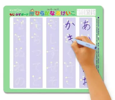 Kumon Publishing Moji Kazu Board Развивающие игрушки Игрушки для детей от 3 лет и старше KUMON