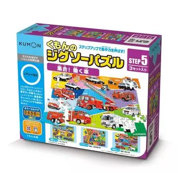 Kumon Publishing Пазл STEP5 Работающая машина Развивающая игрушка Игрушка для детей от 3 лет и старше KUMON Kumon s Gathering!