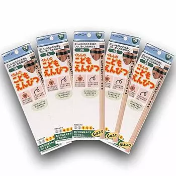 Kumon Publishing Pencils 2B Set of 5 Children s