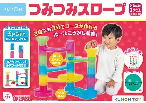 Kumon Publishing Tsumitsumi Slope Развивающая игрушка Slope Toy Приобретение ST KUMON TOY (ИЗДАТЕЛЬСТВО КУМОН) КМ-10