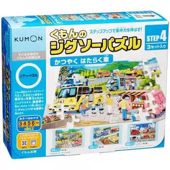 Kumon Shippers Kumon s Jigsaw Jigsaw STEP4