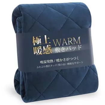 Kumori Bed Warm King Flannel Warm Continuous Winter Microfiber Bed TEIJIN Odor Dust Mite Bed Warm Blanket Pad 180 x 200 Pad, Extremely Series ,
