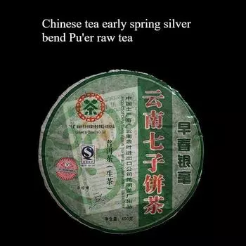 Куньминская чайная фабрика Early CNNP Spring Silver Tips Чайный пирог Пуэр 2007 г., 400 г, сырой