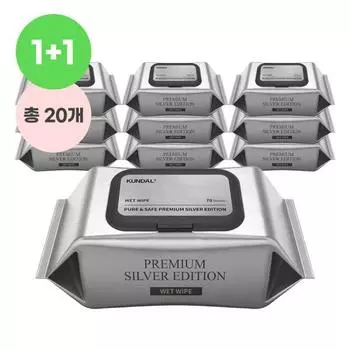 KUNDAL Детские влажные салфетки Pure & Safe Premium, серебристая серия, 70 листов, 10 упаковок, 1+1 (всего 20 упаковок), Корейская косметика с хорошим ароматом