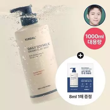 KUNDAL Ежедневный крем-гель для душа на основе соевого молока с ароматом ванили 1000 мл