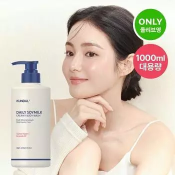 KUNDAL Ежедневный крем-гель для душа на основе соевого молока с ароматом ванили 1000 мл