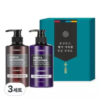 Kundal Hair 2 Holiday Gift Set B cherry blas, 3 набора, набор популярной корейской косметики
